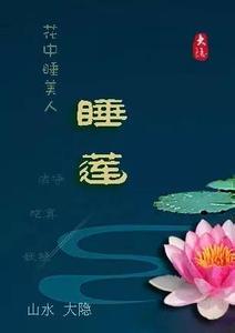 读浅醉中年的精美句子 【精美图文】夜的心思，醉你在心