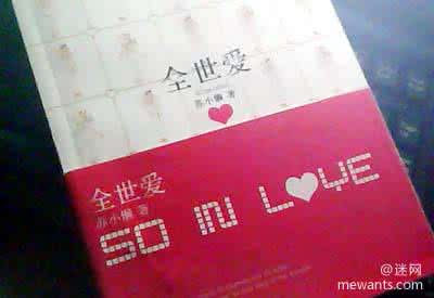 苏小懒 苏小懒经典语录 【苏小懒经典语录】苏小懒有哪些经典的话