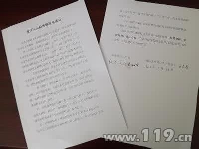 老婆给老公100条家规 ·2010新老公承诺书家规婚后协议