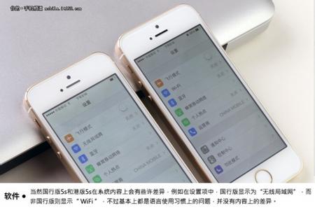 iphone5s鉴别翻新机 二手5s怎么鉴别翻新机 微信怎么鉴别二手机