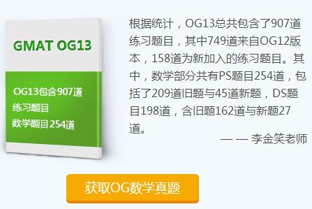 中考数学常考题型 最新GMAT数学常考题型详解指导