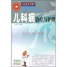五苓散治疗前列腺炎 儿科疾患治疗中五苓散的临床应用