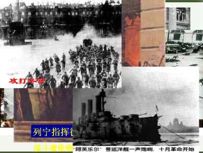 第一次世界大战俄国 俄国第一次世界大战前的垄断组织