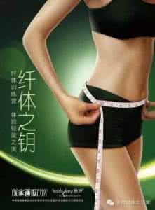 瘦身舞蹈简单易学的 九个极易坚持的瘦身招术