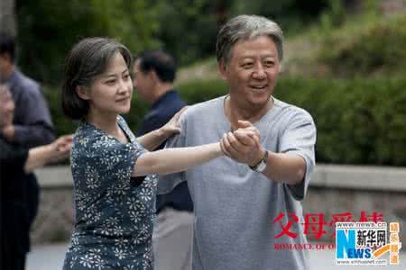 你是不是父母的陌生人 你是父母的陌生人吗？反转剧情令人落泪...