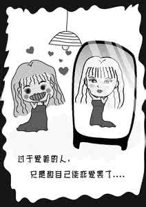 哲理漫画 【图文】哲理漫画