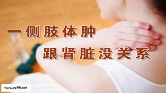 北京卫视养生堂视频 视频《养生堂》  20140701 人过四十需谨“肾”（2）