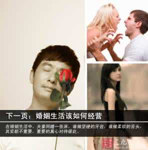 10大酷刑是什么 恐怖or搞笑 对付老公的10大“酷刑”