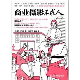 自学摄影不求人 6个日常的新手摄影练习