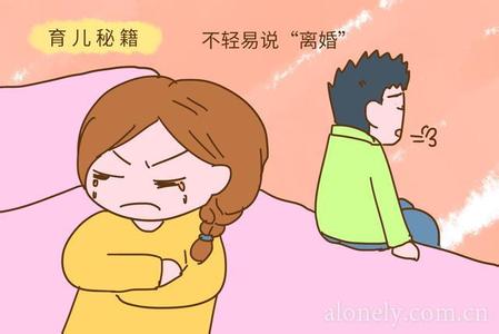 夫妻做完爱之后 夫妻间做完这三件事，就可以准备离婚了