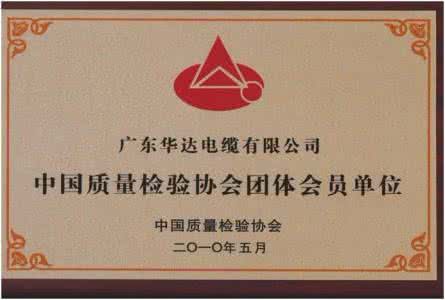 上海木文医疗 优秀会员：上海木文服饰有限公司