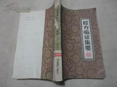 黎庇留经方医案 读黎庇留经方医案之“咳证阴虚阳虚必辨”