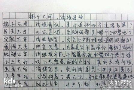 2014山东高考满分作文 高中满分作文 2014高考山东卷满分作文(最全精编版) 高中满分作文