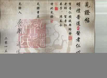 鼻炎的中医治疗 中医恩师留下的治疗鼻炎绝方 《鼻通散》
