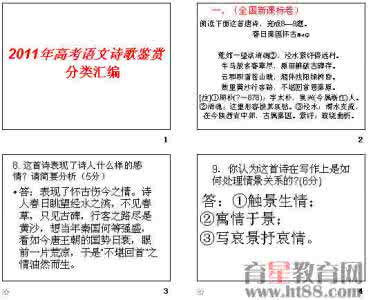 2016高考数学分类汇编 2012年高考数学按章节分类汇编（人教A必修五）：第三章不等式