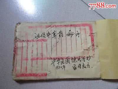 脉曲张的祖传秘方 【祖传秘方】一张图推荐《祖传秘方：肾脏炎水鼓腹大一周根治糯米汤》