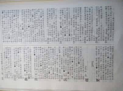 张敞制盗文言文翻译 敞在文言文中的意思?