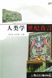 中央民族大学出版社 《中国茶典》龚建华 编著 中央民族大学出版社 2002.11