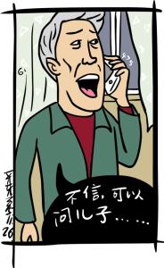 善意的谎言该不该说 善意的谎言该不该说 该不该用谎言去哄孩子？