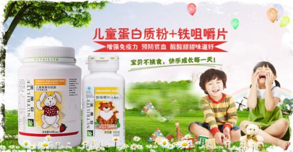 阳光补钙 秋日阳光有营养 打造天然补钙品