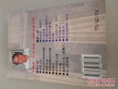 青年文摘简介 城市与狗 小说城市与狗简介 城市与狗的文摘赏析