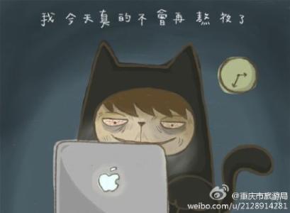 早餐小贴士 早起早到早完成的小贴士