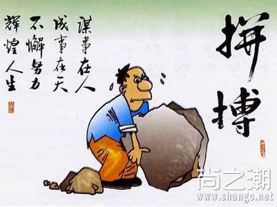 职场励志小故事 职场励志故事相信自己可以