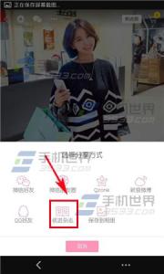 美丽说杂志怎么没有了 美丽说怎么创建杂志