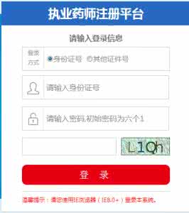 天津工商年检网上申报 天津食品生产许可网上申报 审批周期缩短40天