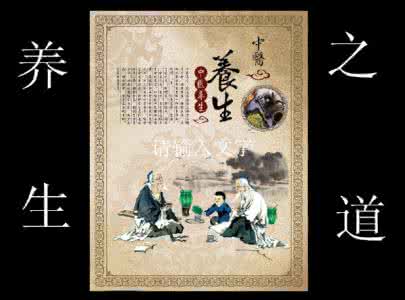 老中医不花钱减肥秘方 老中医教你不花钱的养肾10招