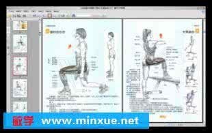 肌肉健美训练图解 《健美训练图解·彩图版》