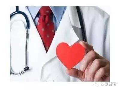 警惕 心脏求救6个信号 警惕 心脏求救6个信号 心脏有问题的12个信号 需警惕