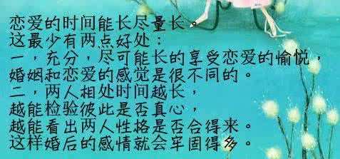 十年婚姻感言 十年婚姻感言 九年婚姻感言