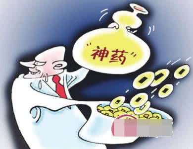网络代购日本“神药”生男生女自己定