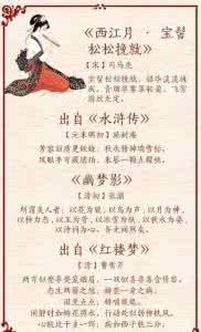 赞美美人的诗词 赞美美人的诗词 大赞!这些关于月份的诗词,真的太美了