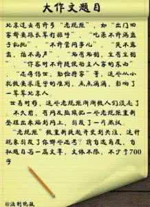 勤于积累 善于反思 高考作文素材积累:寻找勇敢和善于思考