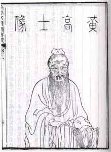 可可香奈儿的传奇一生 孔子的传奇一生