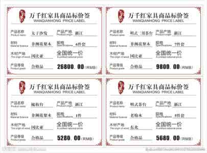 白橡木家具价格行情 家具价格行情 家具纸价格行情