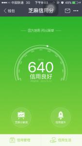 支付宝蚂蚁花呗不能用 支付宝花呗不能用怎么办