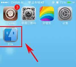 ifile怎么设置中文 iFile是什么