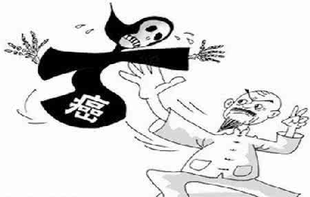 癌症自愈 《癌自愈》