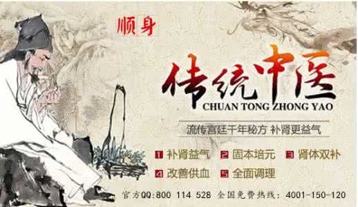 快速补肾立马见效方法 7个补肾方法绝对见效