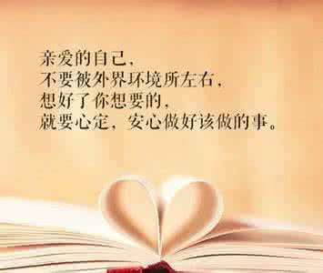 平淡相守生活的古诗词 平淡的幸福?宁静的相守