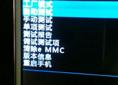 戴尔燃7000重启关机慢 安卓智能手机反应慢又卡怎么处理 关机重启备份格机