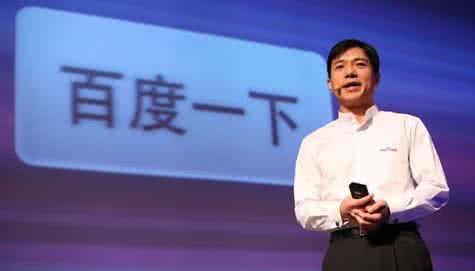 李彦宏创业故事 李彦宏成功之道:抠门创业险胜