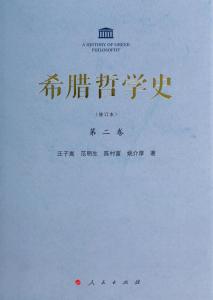 法语2修订本参考书pdf 《中国方术考、续考(修订本)》（2卷）作者：李零