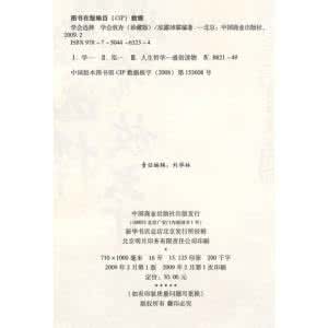 学会放弃 学会放弃从而抓住最重要的东西
