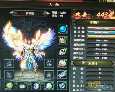 传奇霸业炼狱魔龙视频 【图文攻略】传奇霸业魔龙巨蛾具体的通关办法