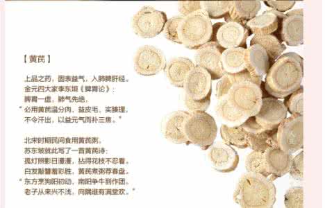 养脾 图文:怎么和脾和谐相处及养脾的妙处