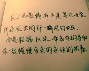 关于爱情的36个问题 关于爱情的十个问题